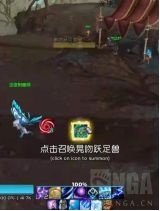 魔兽世界9.1日常内容攻略大全