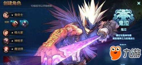 《dnf》什么职业刷图厉害 刷图厉害职业分析