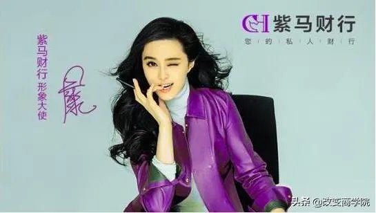 为什么没有明星代理理财产品？