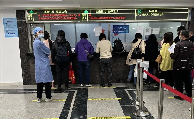 5种挂号方式 满足不同年龄段患者需求_广东省人民医院惠福分院