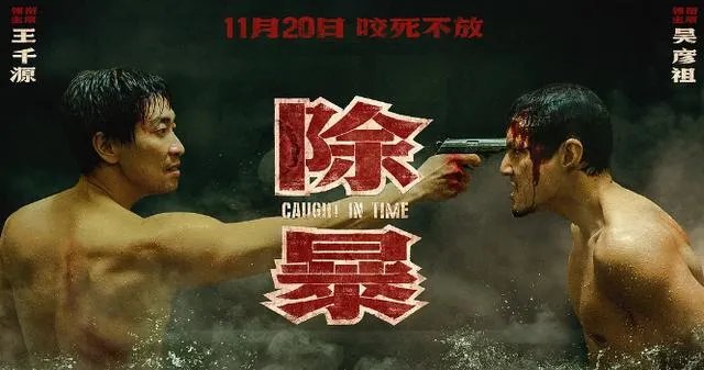 马上上映的《拆弹专家2》大家预测会有多少票房？