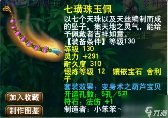 梦幻西游龙宫技能多少秒7 附 龙宫单开技巧和最佳配置推荐