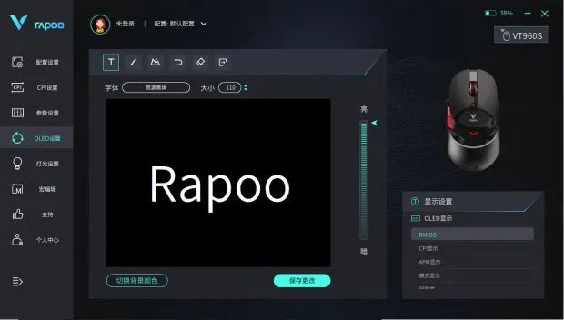 客制化OLED显示屏 雷柏VT960S驱动OLED&隐形RGB灯个性化设置详解