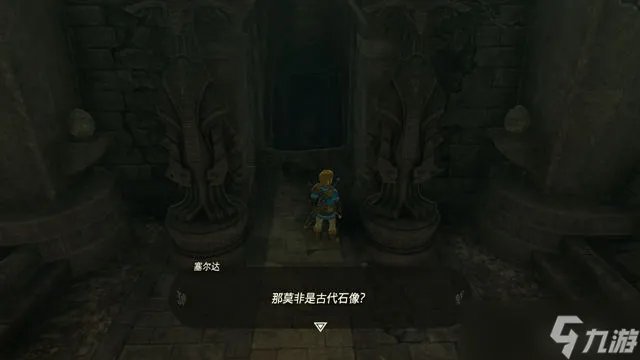 塞尔达传说王国之泪图文攻略大全