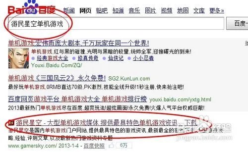 怎样下载游戏到电脑