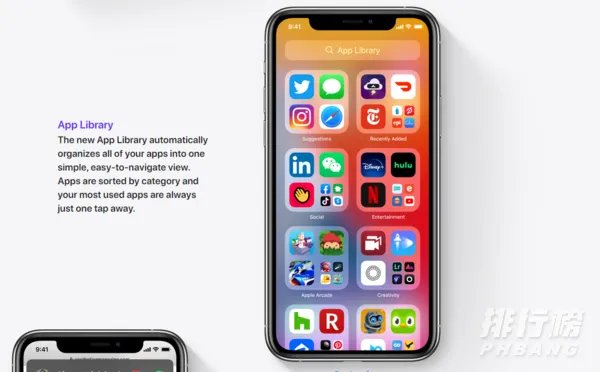 iOS14Beta4升级体验_iOS14Beta4值得升级吗