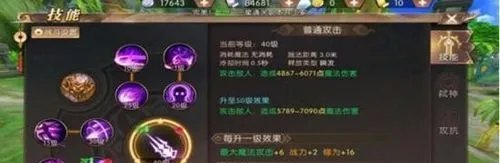 轩辕传奇弓手攻略