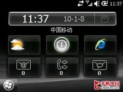 时尚智能并重 索尼爱立信M1i全国首评