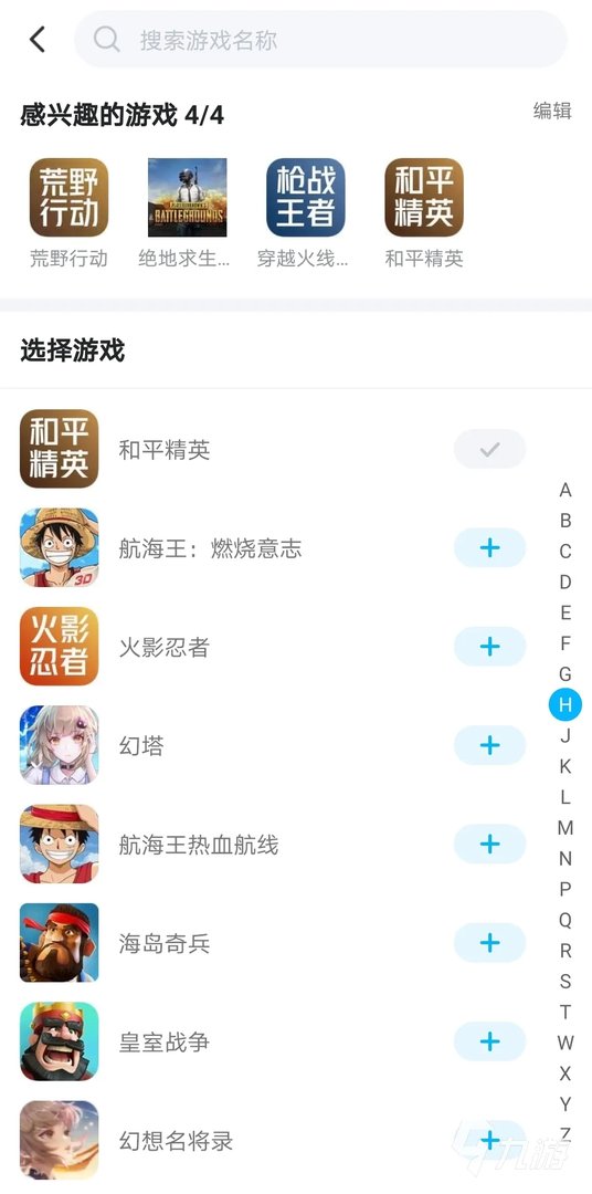 吃鸡成品号是什么意思 吃鸡游戏成品号怎么买