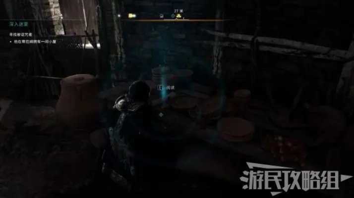 《刺客信条英灵殿》DLC1全达努之子成员位置 成员身份线索位置一览