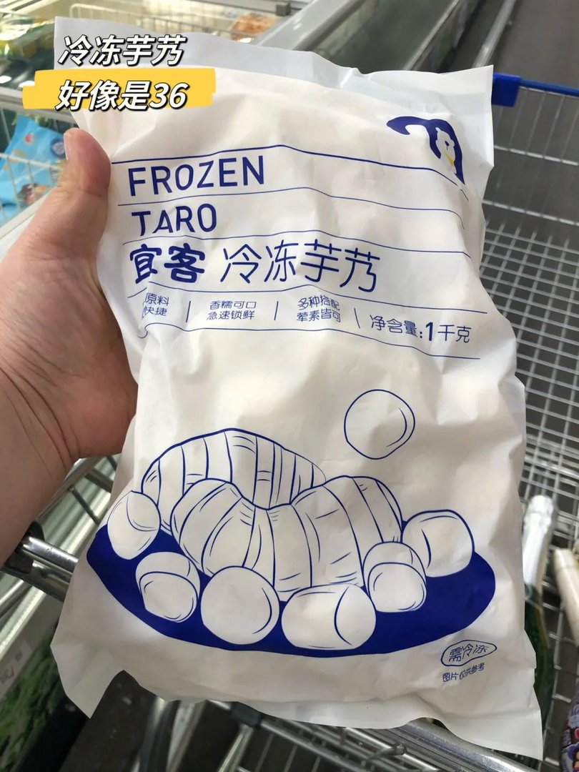 麦德龙随便买了买|尽量不踩雷吧