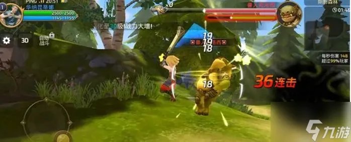 龙之谷世界职业推荐