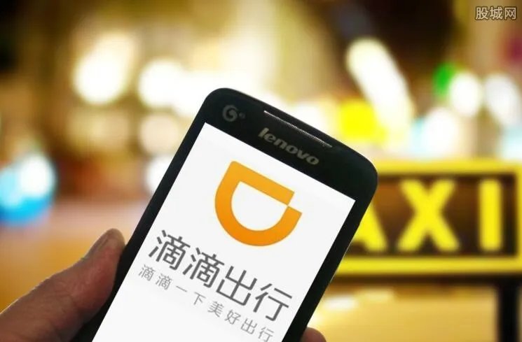 滴滴美团各被罚十万 滴滴美团因何事遭到行政处罚?