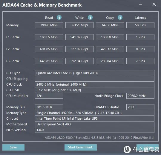 戴尔一体机电脑使用评测