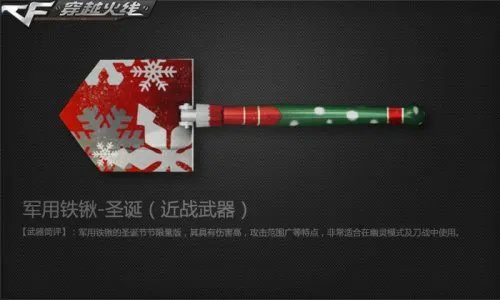 CF怒火麒麟 新版本新武器详细介绍