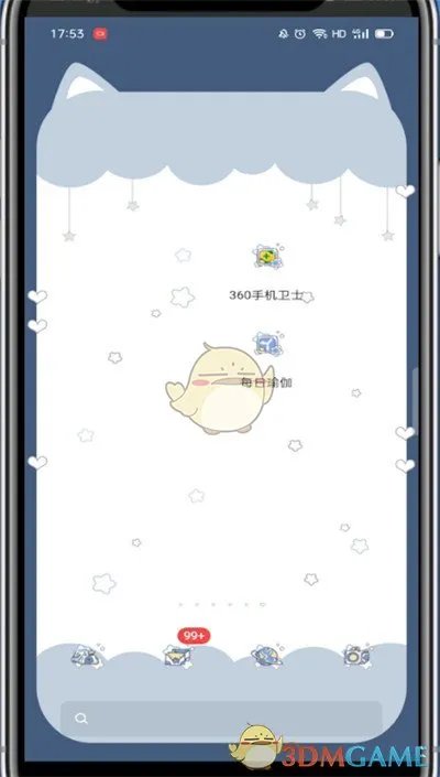 《360手机卫士》拦截骚扰电话和短信方法