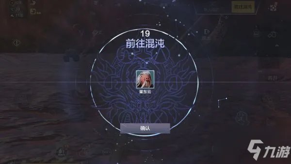 《妄想山海》混沌装备带出攻略大全 混沌装备如何带出来