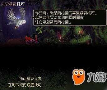 《DNF》体验服EX内容曝光 女圣职觉醒立绘一览