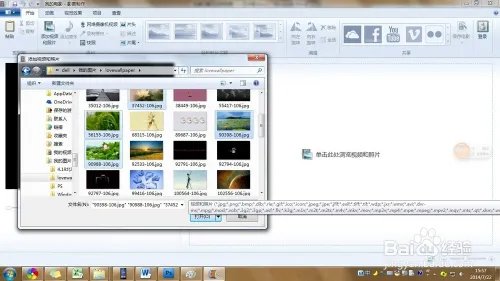 windows live影音制作