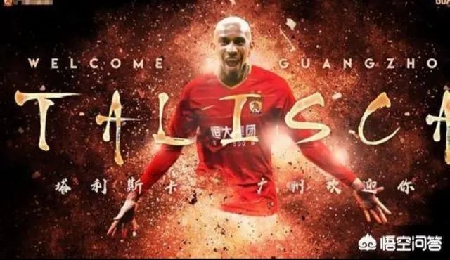 9月18日中超“榜首大战”，上海上港对阵广州恒大，你认为谁能取胜？比分如何？