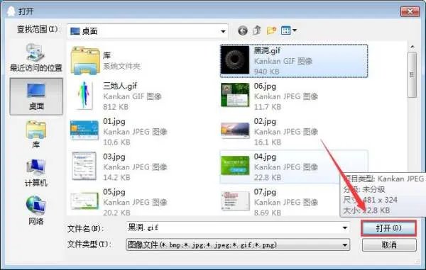 QQ会员如何设置动态头像?