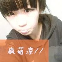 好看的非主流图片,要可爱的