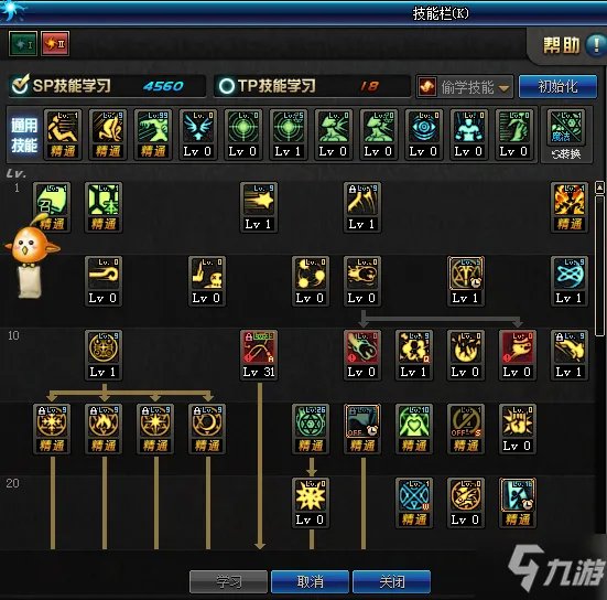 《dnf》召唤100版本怎么加点 召唤100版本刷图加点分享