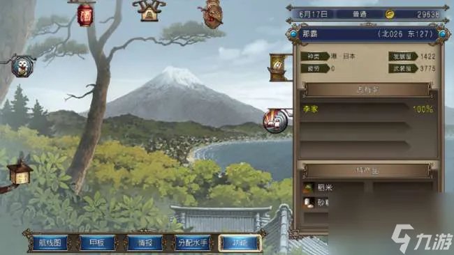 大航海4威力加强版李华梅详细攻略 详细剧情攻略和赚钱方法