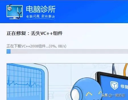 msvcr100.dll丢失原因及解决方法？
