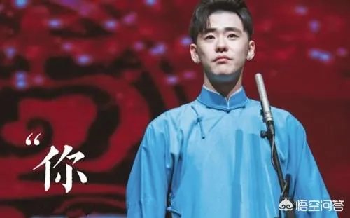 求老师帮忙提问：如何看待张云雷粉丝七站联合发起“跟张云雷学曲艺”活动？