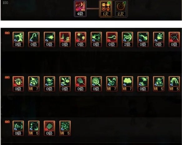 《DNF》2023魔道加点一览