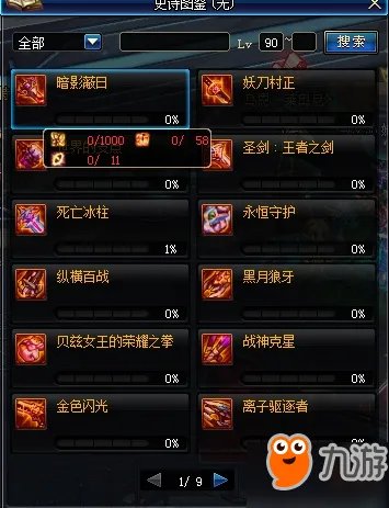 《DNF》体验服EX内容曝光 女圣职觉醒立绘一览