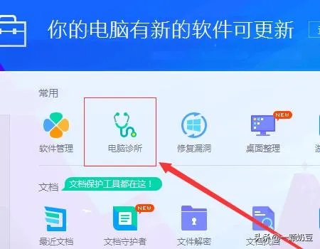 msvcr100.dll丢失原因及解决方法？