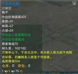 英雄天工坊+三才阵 超详尽攻略全解！及世界BOSS龙鱼击杀图