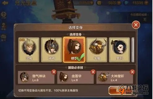 《全民斗战神》小秘密：一个盒子就够让你玩一天