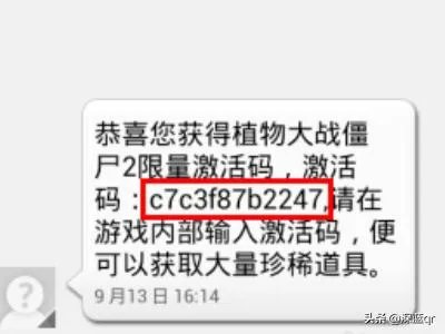 植物大战僵尸2新手卡礼包怎么获得？