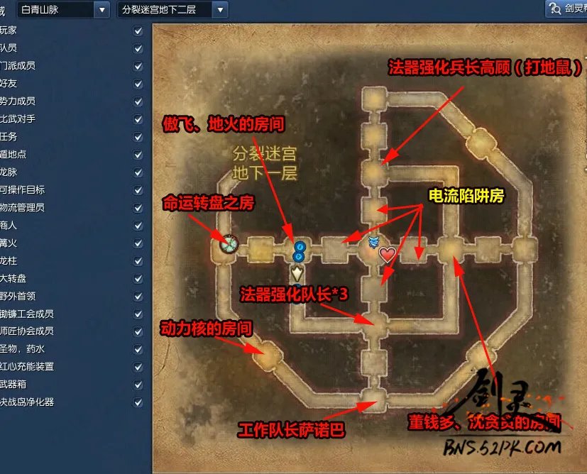 剑灵分裂迷宫详尽攻略 助你轻松开荒新副本