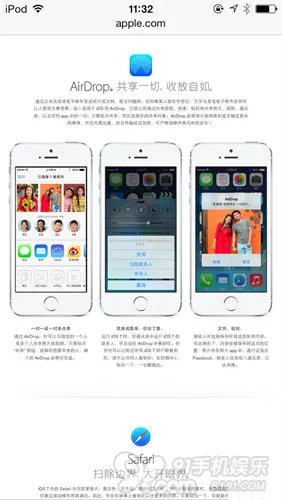 iOS 7基础教程： AirDrop文件传输详解