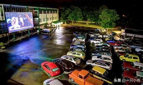 汽车电影院是干什么的?你怎么看?