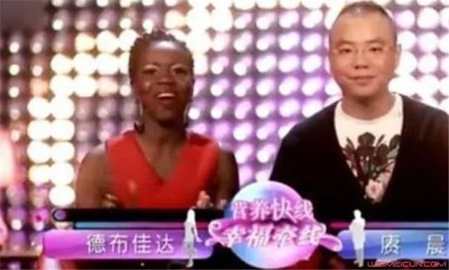 非诚勿扰小德结婚了吗?