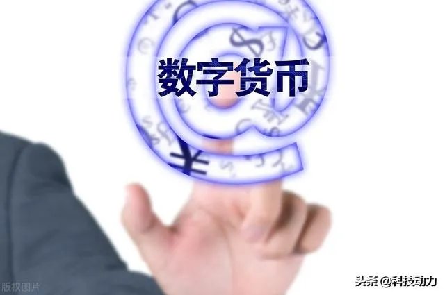 如何看待央行称「数字人民币和微信支付宝无竞争」？货币是否正在趋于无纸化？