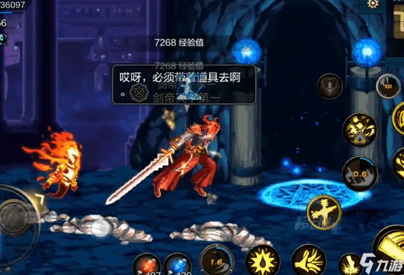 《dnf》手游深渊多少级可以开启 地下城与勇士手游深渊攻略