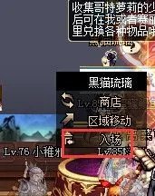 DNF哥特萝莉派对怎么进 DNF哥特萝莉派对在哪里