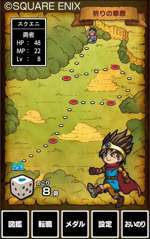 金属反射史莱姆的原作信息