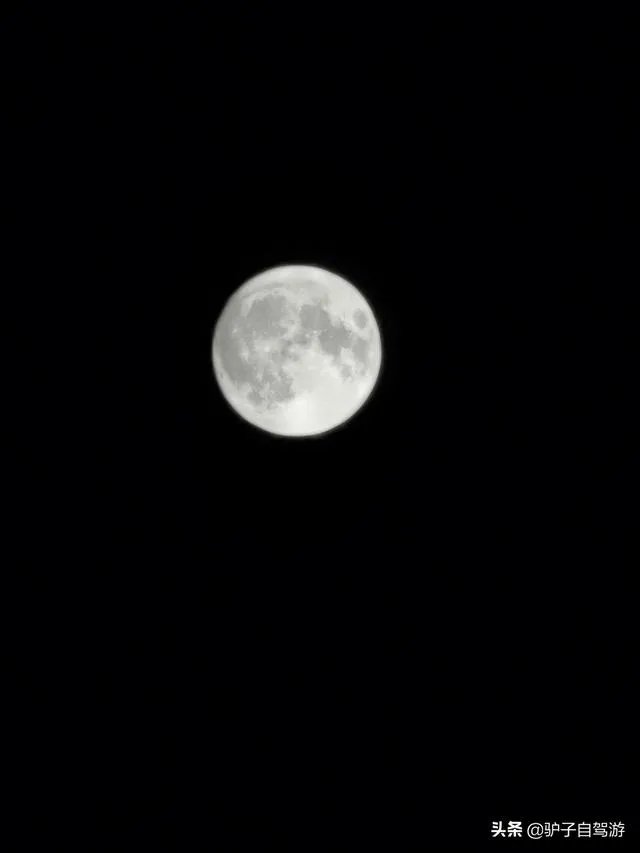 中秋夜，你们有家乡的月亮最美的图片吗？