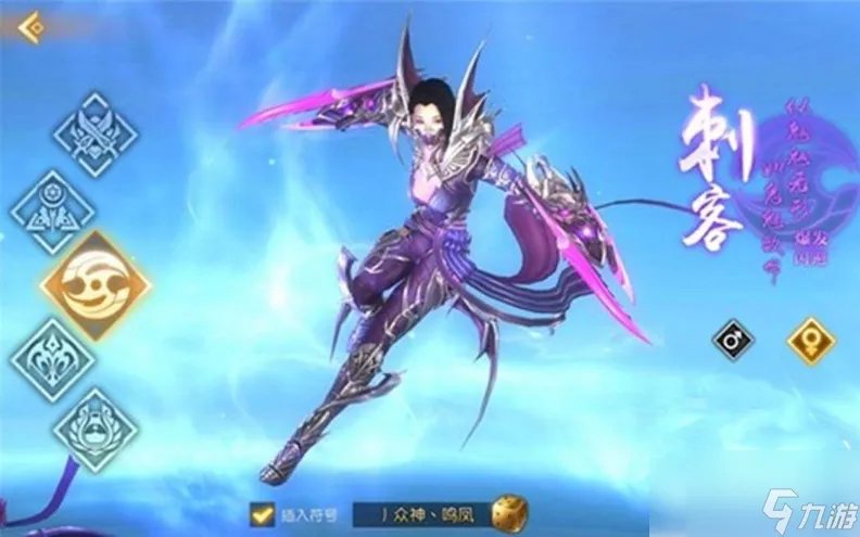 《轩辕传奇手游》职业推荐 什么职业厉害