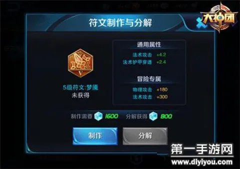 王者荣耀AP通用符文推荐_王者荣耀