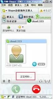 Skype 如何免费打电话?