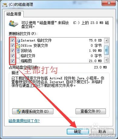 浏览器卡怎么办 网页打开速度慢的解决方法