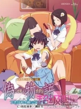 《伪物语》BD第五卷销量仍然居首位